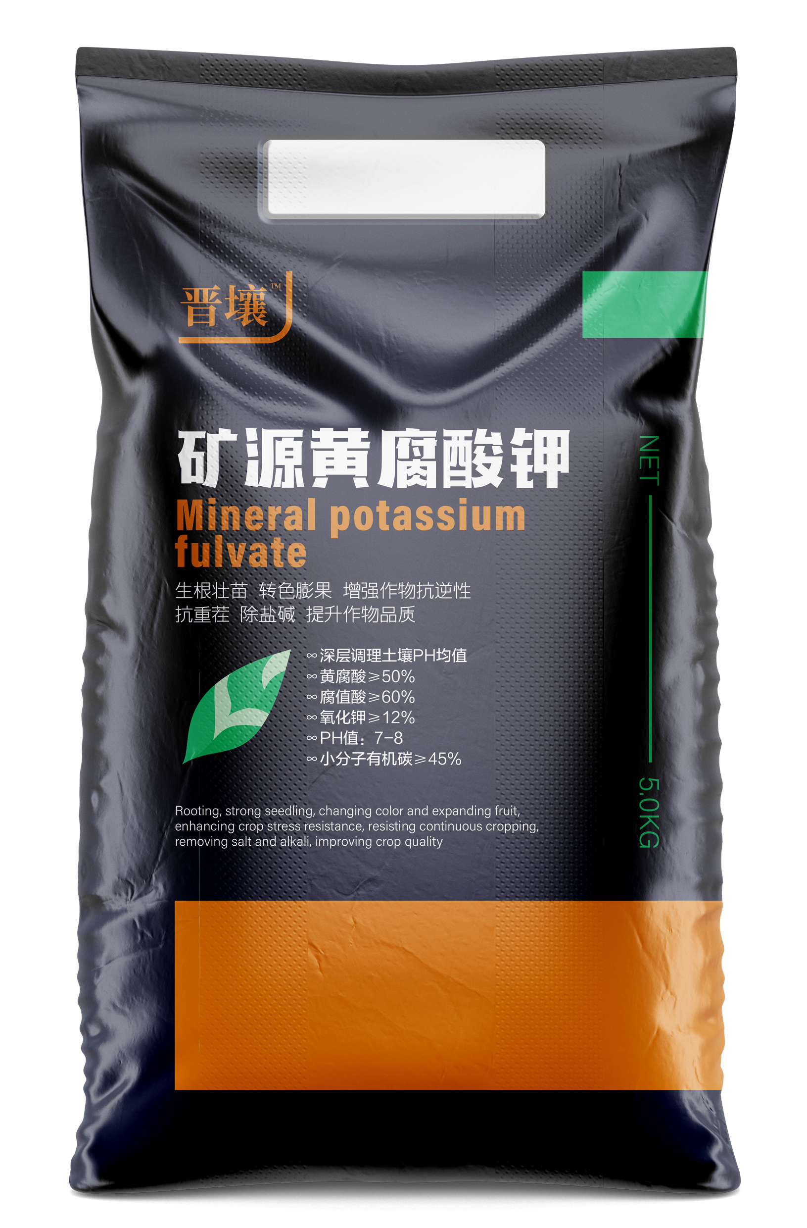 晋壤矿源黄腐酸钾5kg - 山西省临猗长丰化工有限公司
