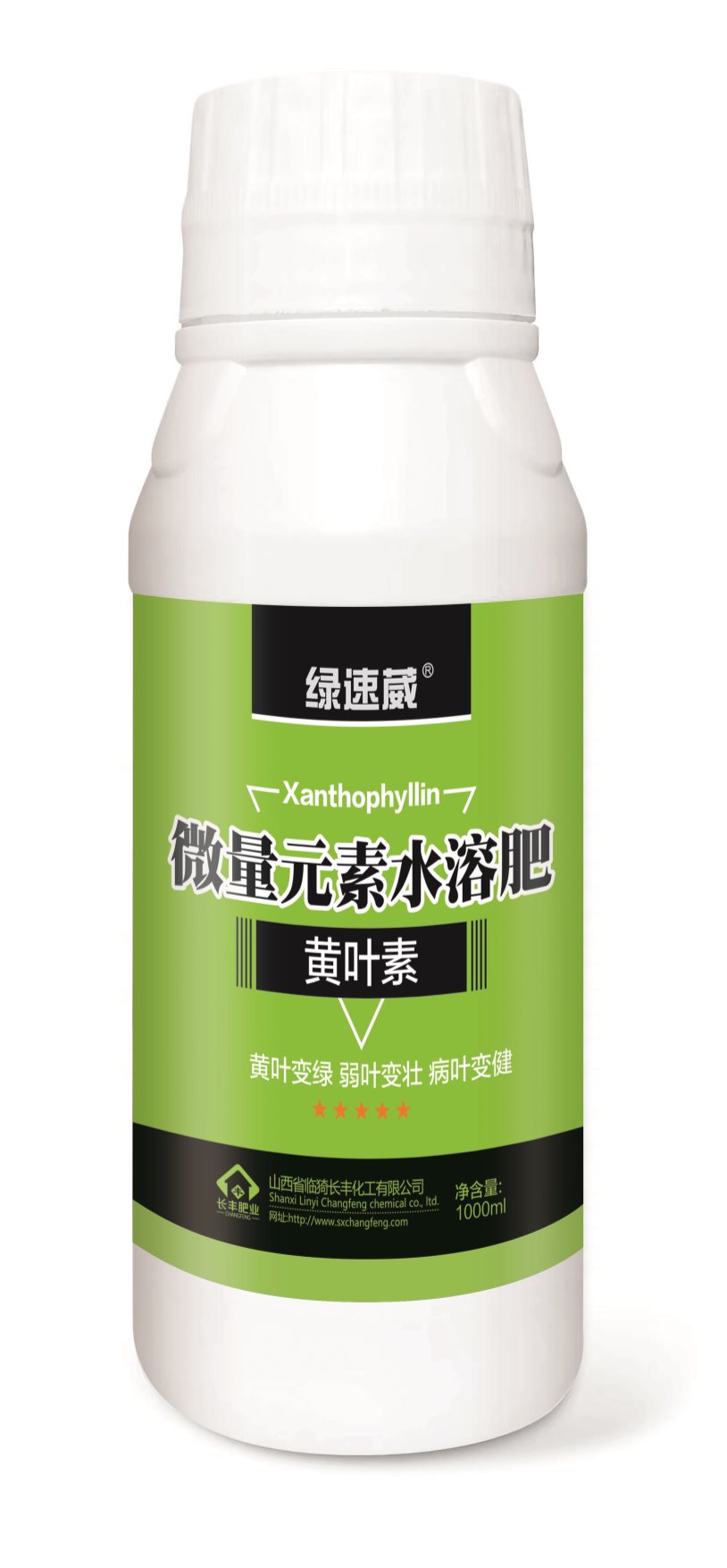 微量元素水溶肥黄叶素1000ml瓶装