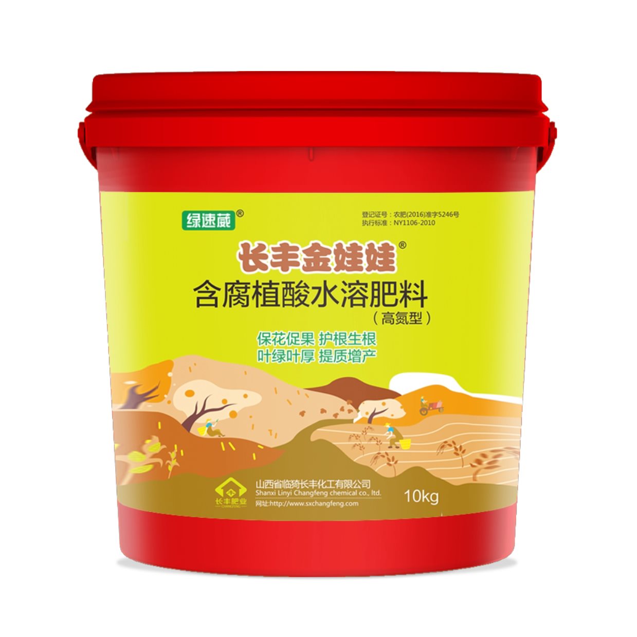 长丰金娃娃含腐植酸水溶肥料高氮型10kg桶装